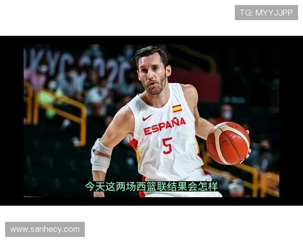 安道尔与曼雷萨的激烈对决揭示了西班牙篮球联赛的竞争魅力与发展潜力